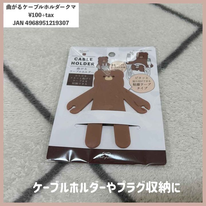 画像1: 出典：Instagram