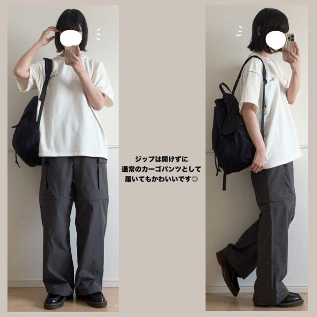 GUコンバーチブルワイドカーゴパンツ