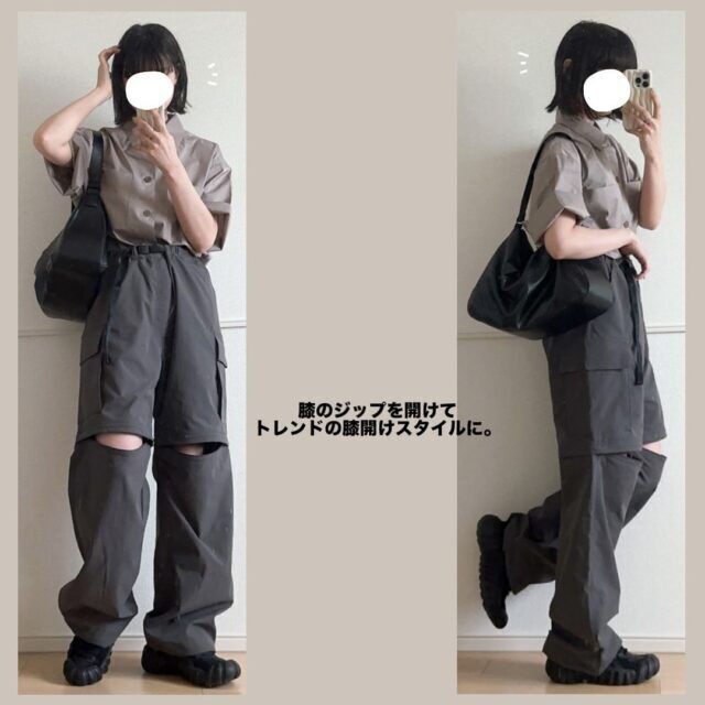 GUコンバーチブルワイドカーゴパンツジップ開き