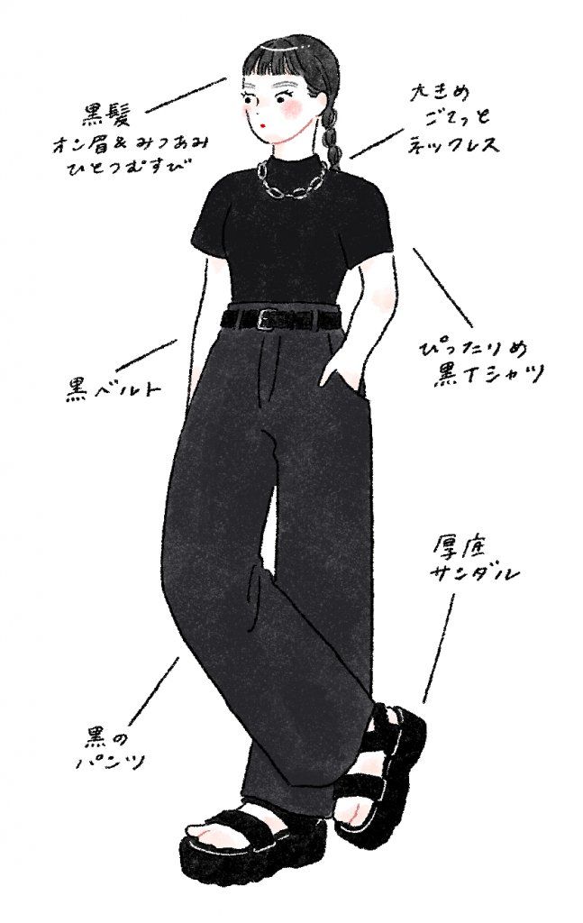 夏のモノトーンコーデ【FUDGENA：aya.mの街で見かけたおしゃれさん vol.31】