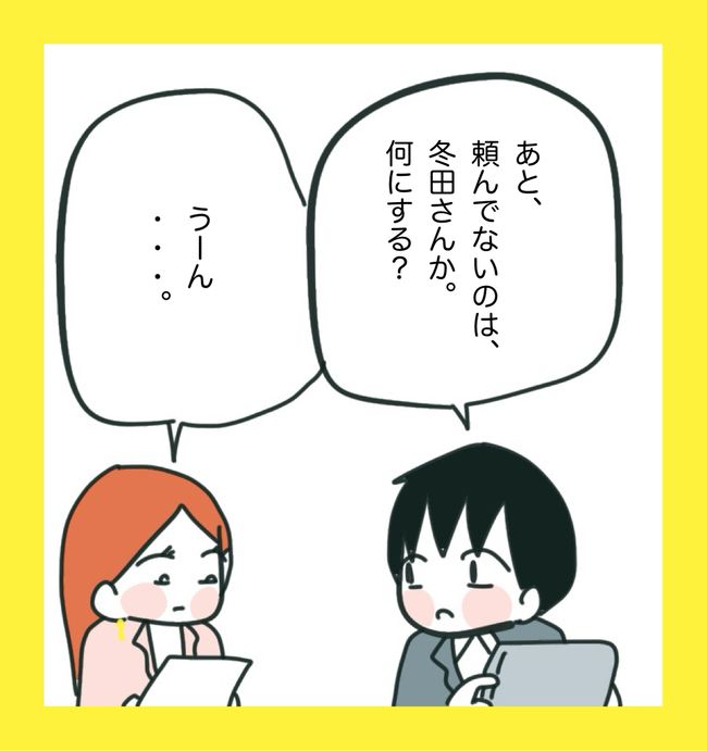 ママ友と同じ職場で働いたら7-11