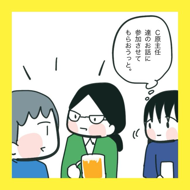 ママ友と同じ職場で働いたら7-22