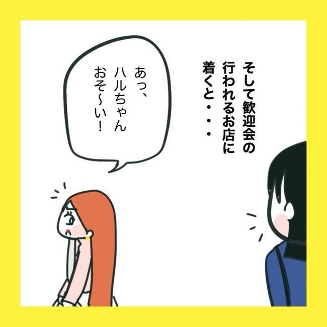 ママ友と同じ職場で働いたら7-6