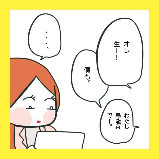 ママ友と同じ職場で働いたら7-10