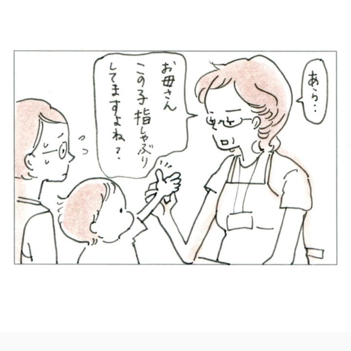 「子供との向き合い方」について思ったことを描いた漫画のカット（齊藤詠さん提供）