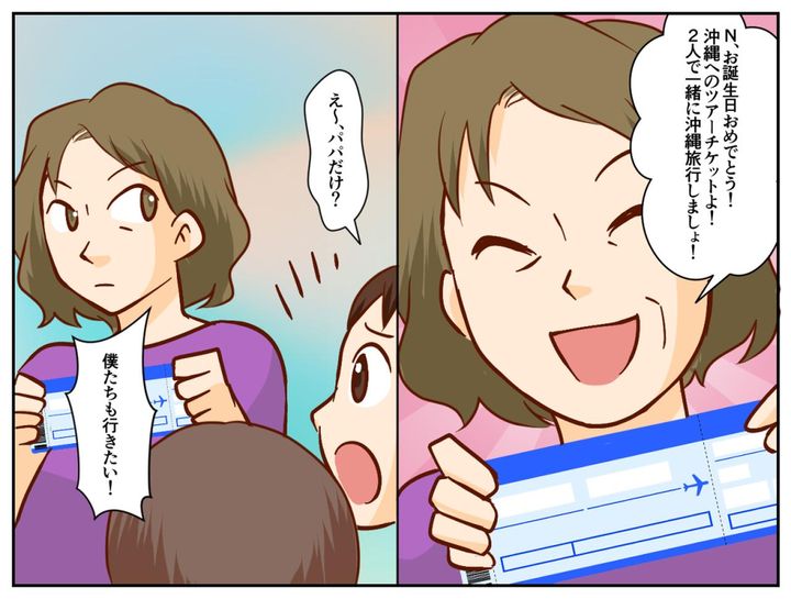 画像3: 子離れできない義母