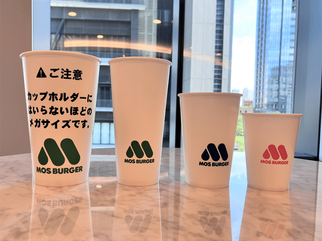 「ペプシコーラメガサイズ」カップ