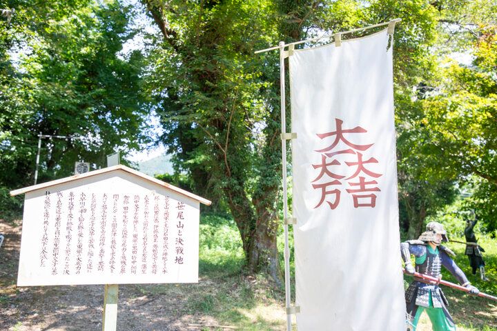 風にそよぐ6000個の風鈴が青空に映える「関ヶ原願掛け風鈴まつり2024」