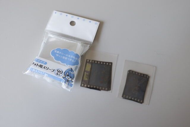 ダイソー クリアタイプ フォト用スリーブ 90枚入 サイズ感