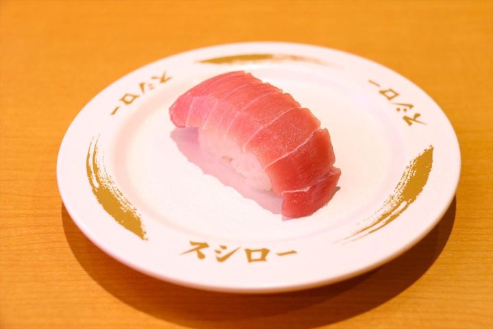 「本鮪中とろ」