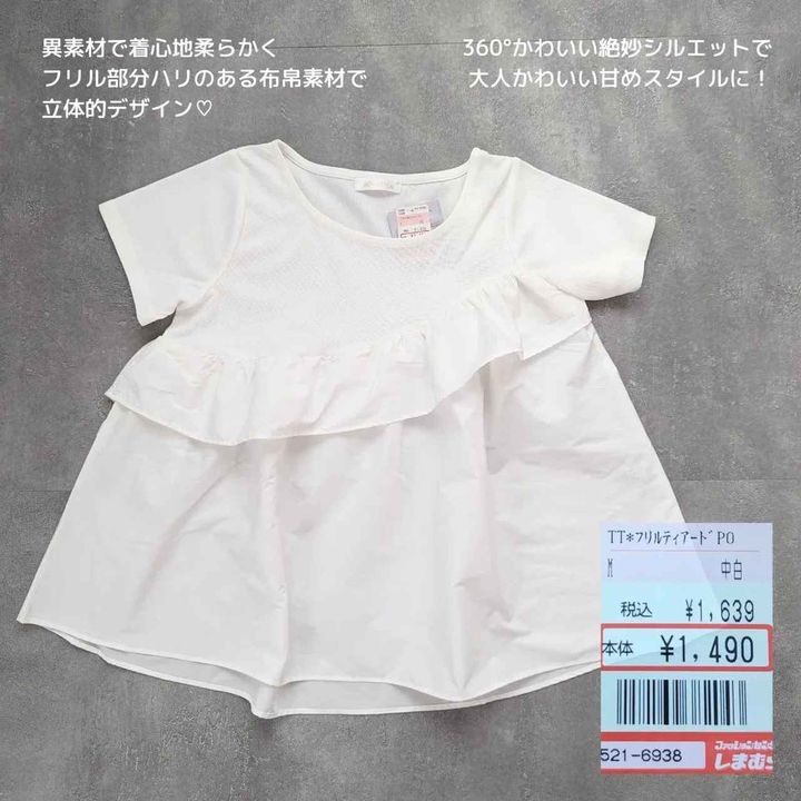 画像2: 出典：Instagram