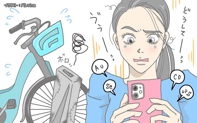 フランスは今日も平常運転[#3]