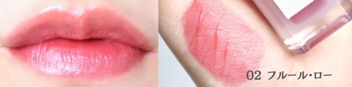 ピアー ローティント 02 ブルべ夏