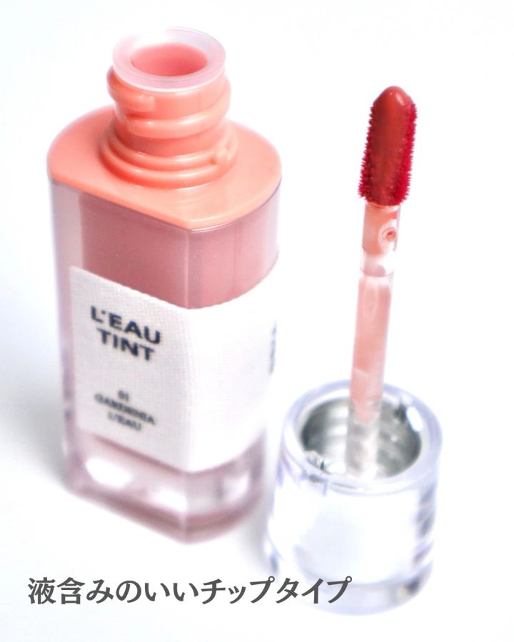 ピアー ローティント 塗り心地