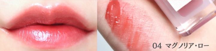 ピアー ローティント 04 イエべ春 イエべ秋