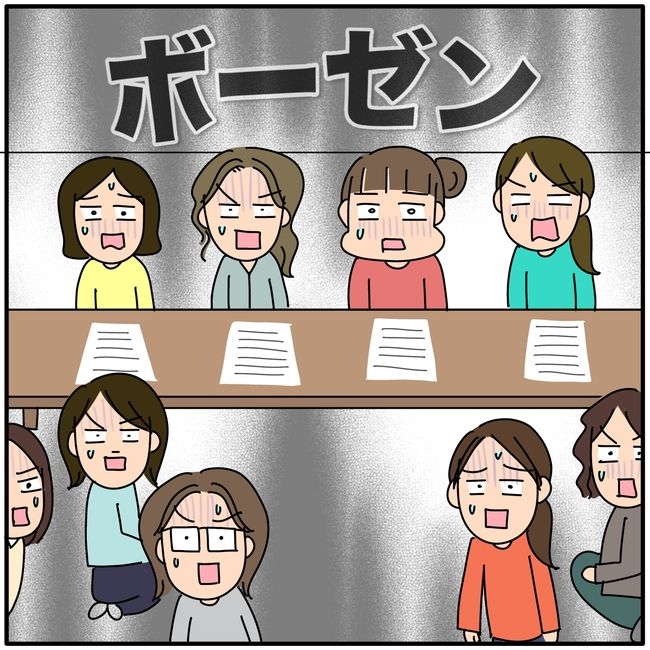 子ども会の役員が再び回ってきた話6-9