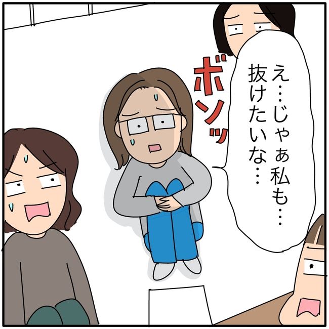 子ども会の役員が再び回ってきた話6-10