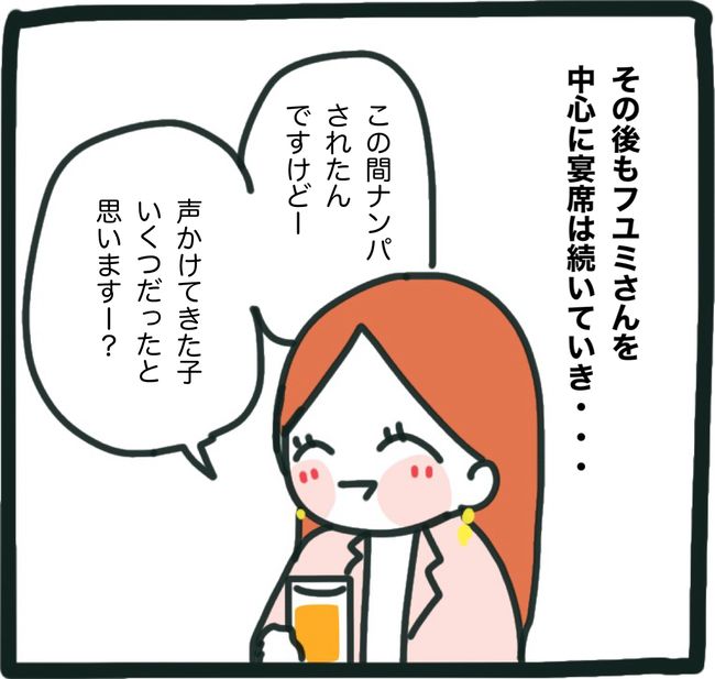 ママ友と同じ職場で働いたら8-1
