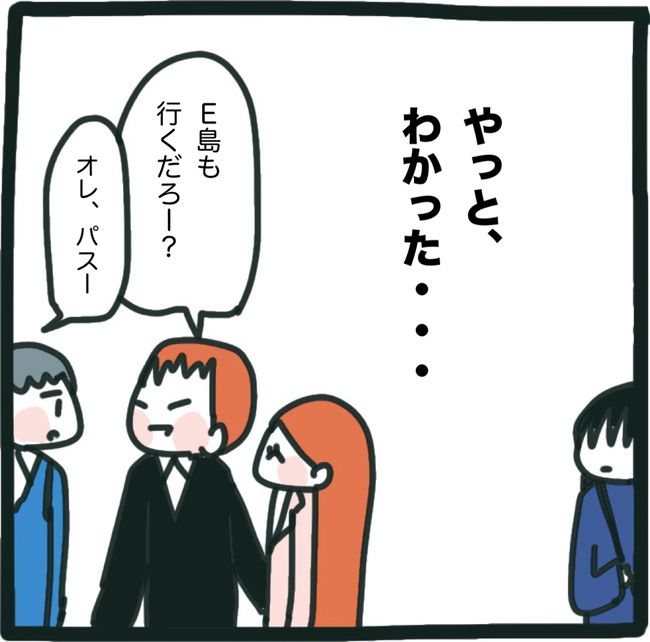 ママ友と同じ職場で働いたら8-14