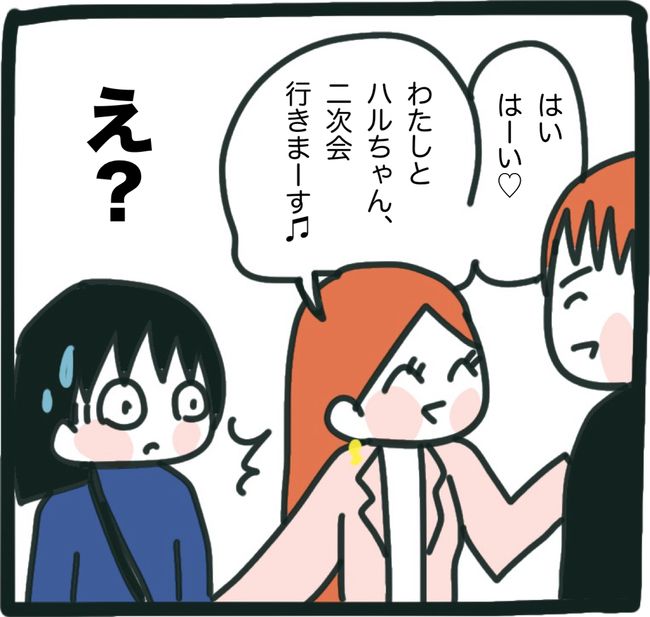 ママ友と同じ職場で働いたら8-8