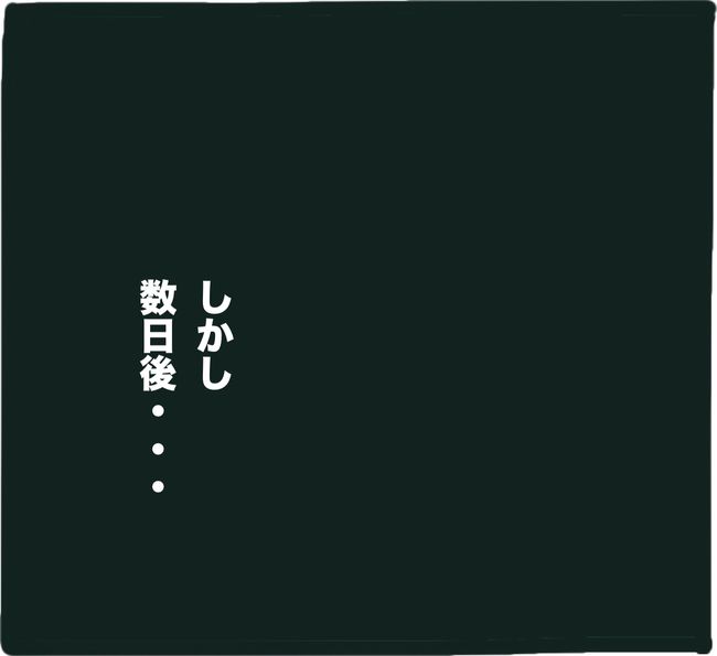 ママ友と同じ職場で働いたら8-29