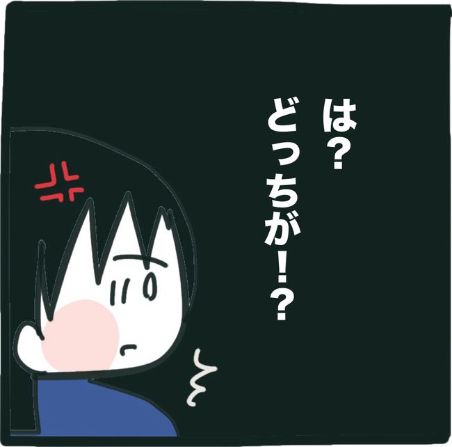 ママ友と同じ職場で働いたら8-12