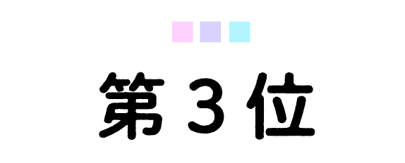アイアンの“ベタピンショット”に効く！ 方向性がよくなるカンタン練習法【トップ3】