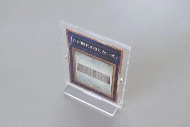 セリアのアクリルフレームスタンド 7.5×10cmの使用例