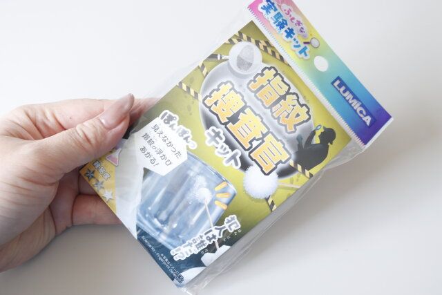 ダイソーの指紋捜査官キットのパッケージ2