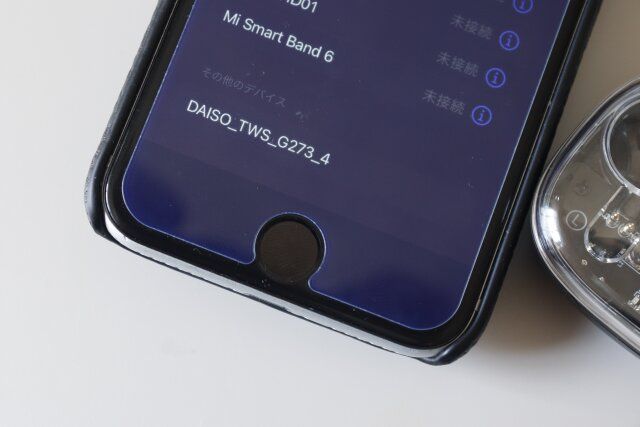 ダイソーの完全ワイヤレスイヤホンのペアリング
