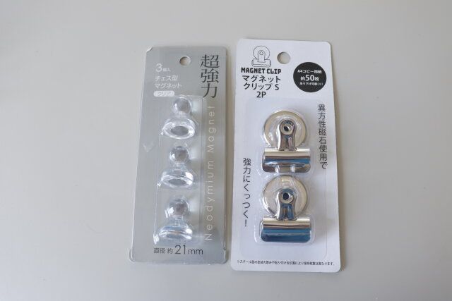 セリアのチェス型マグネット クリアとマグネットクリップ S 2Pのパッケージ