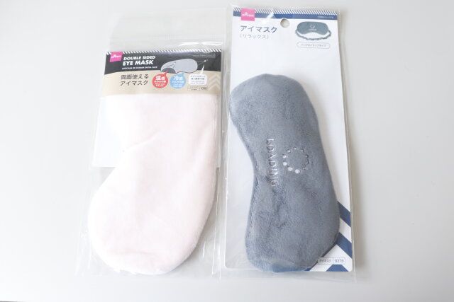 ダイソー 両面使えるアイマスク アイマスク（リラックス） パッケージ