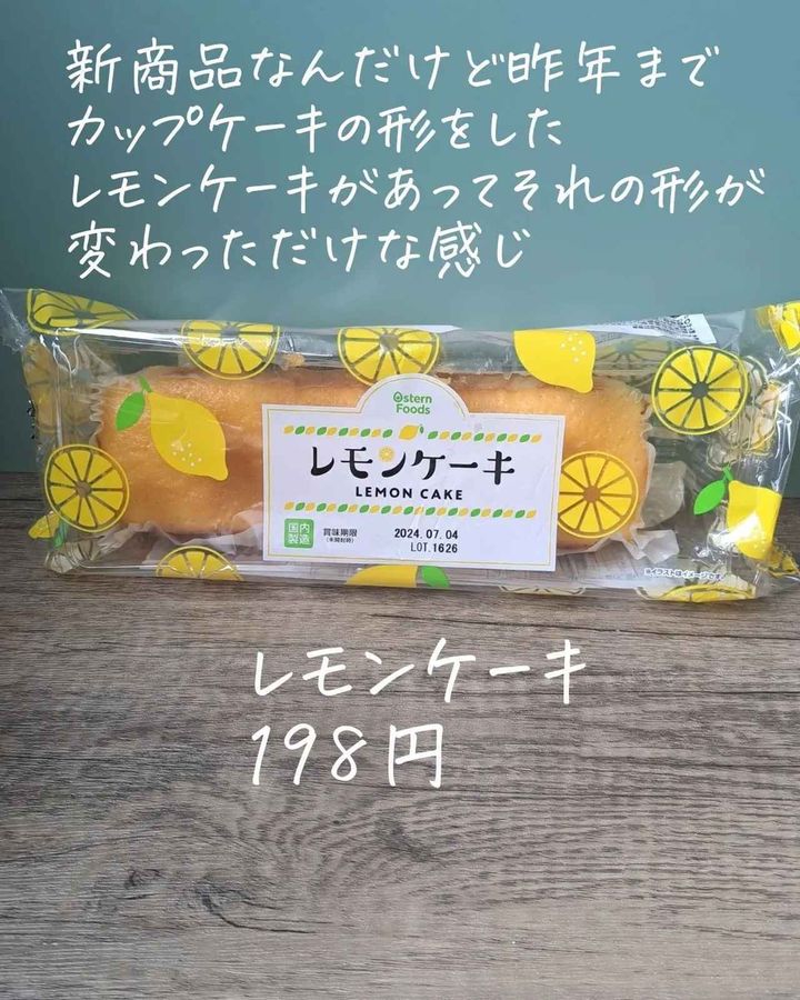 画像3: 出典：Instagram