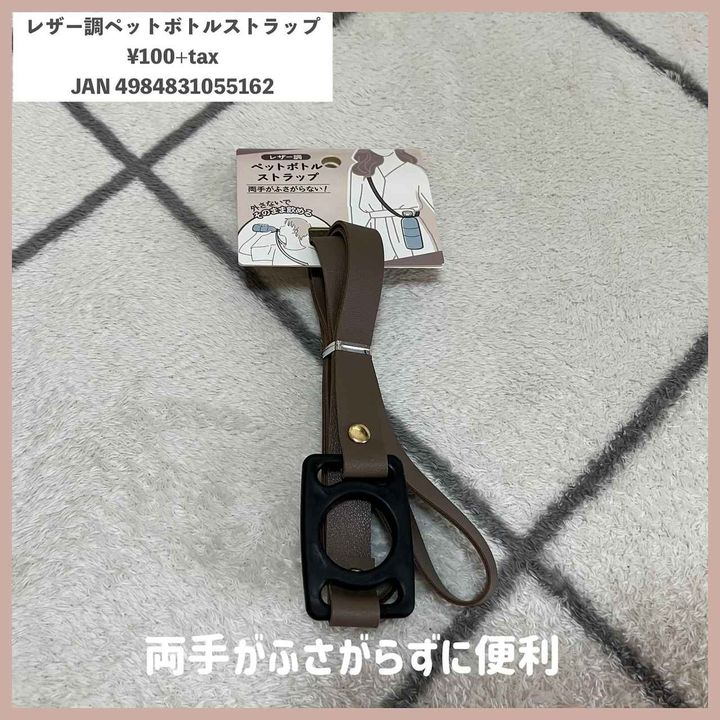 画像2: 出典：Instagram