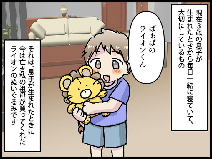 画像1: 家族旅行で泊まったホテルで……恐怖体験