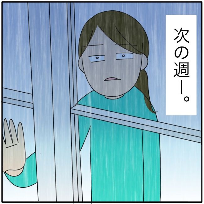 子ども会の役員が再び回ってきた話7-13