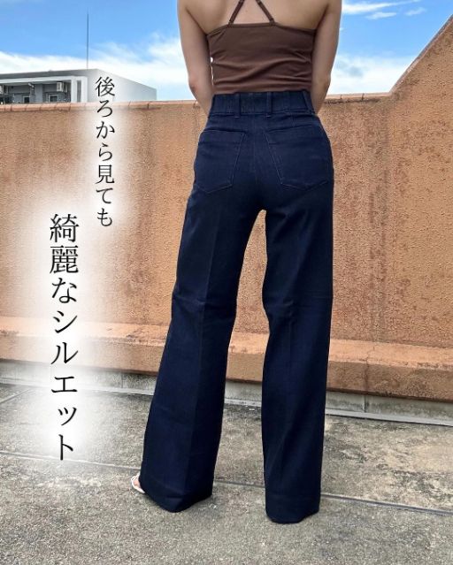 UNIQLOのワイドトラウザージーンズを着た時の後ろ姿