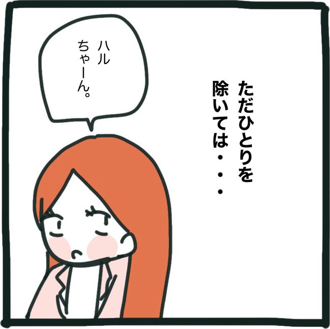 ママ友と同じ職場で働いたら9-21