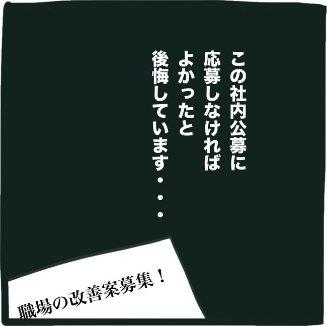 ママ友と同じ職場で働いたら9-14