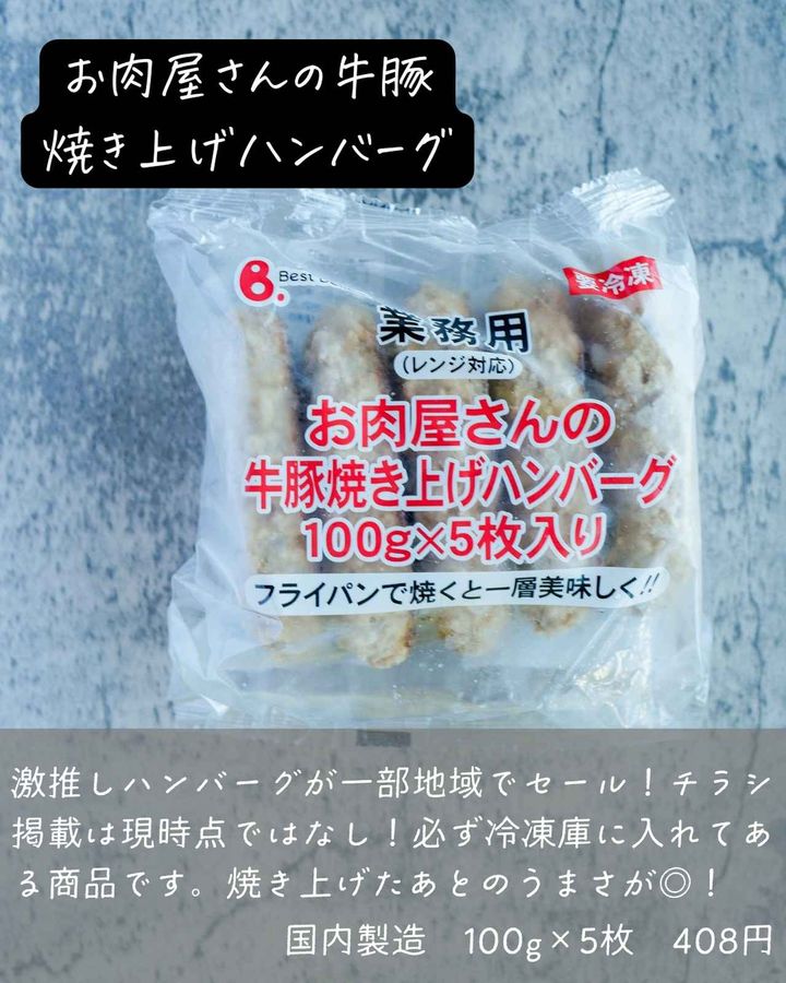 画像4: 出典：Instagram