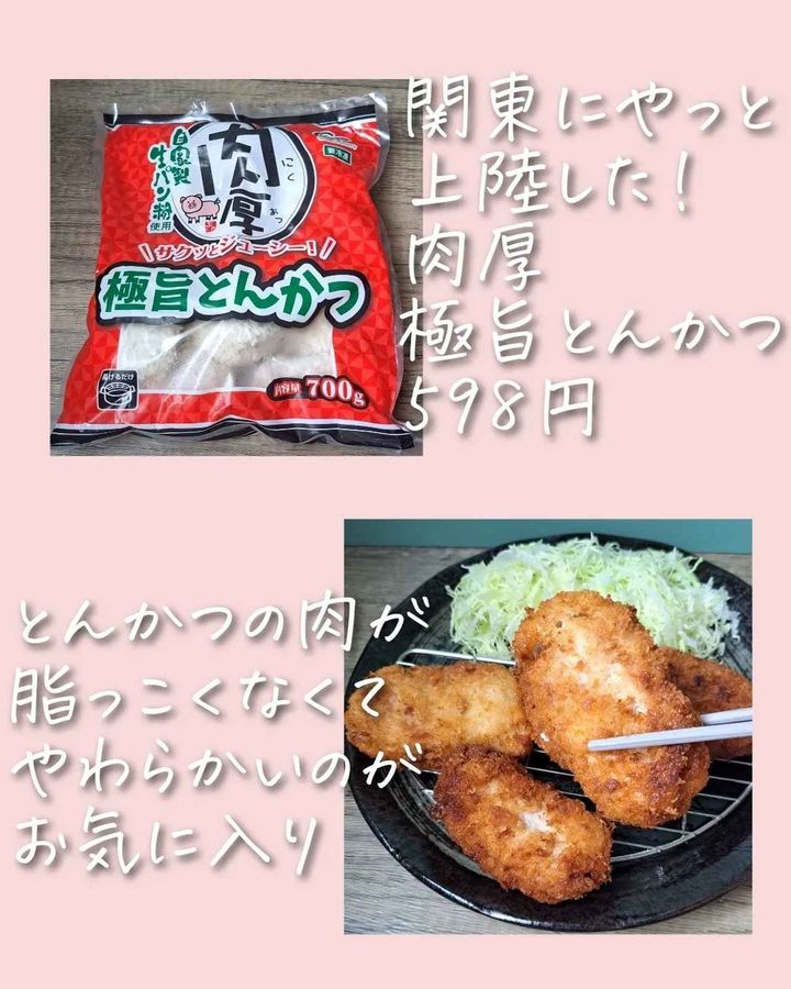 画像1: 出典：Instagram