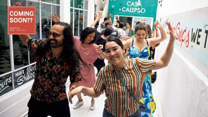 〈DISCOS Y AMIGOS〉の参加者