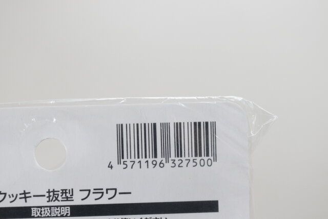 セリア プラクッキー抜型 フラワー パッケージ JANコード