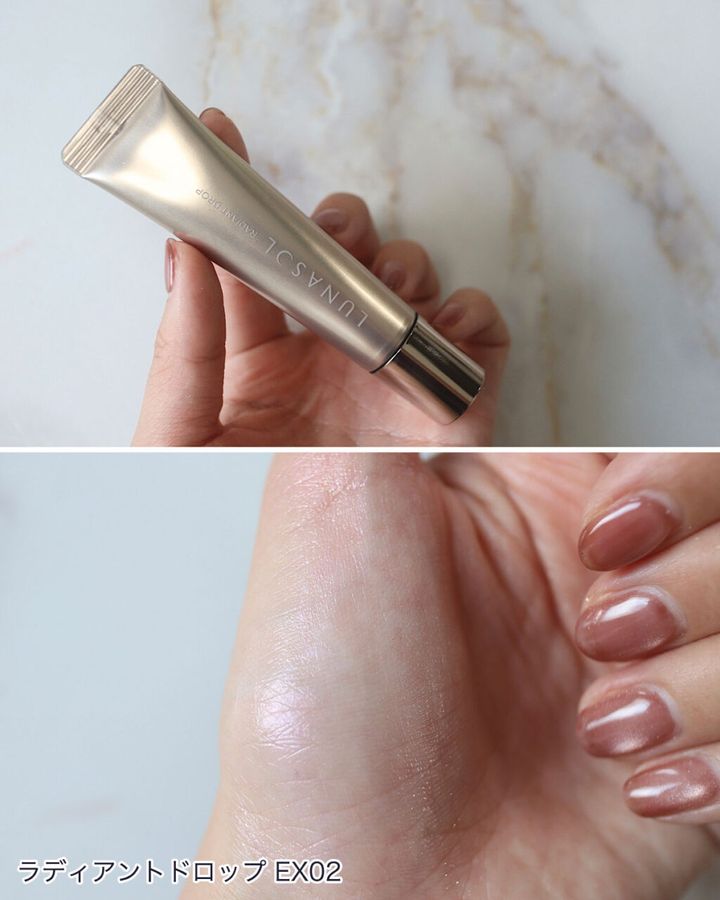 ルナソル ラディアントドロップ