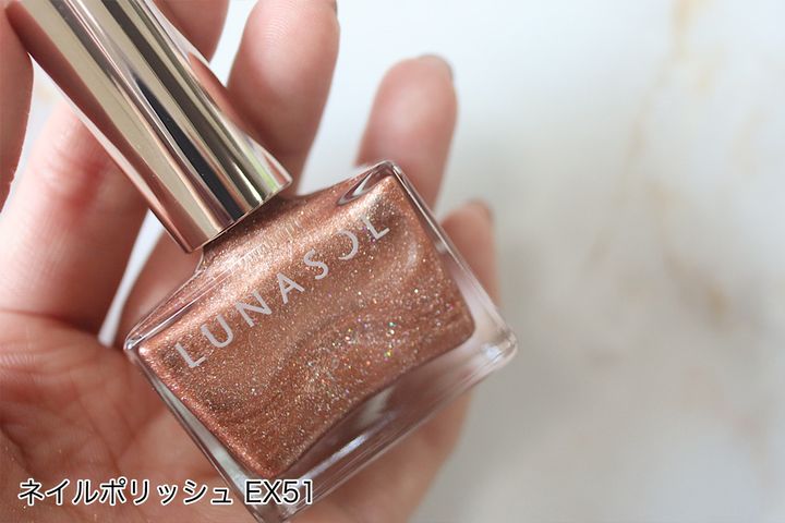 ルナソル ネイルポリッシュ
