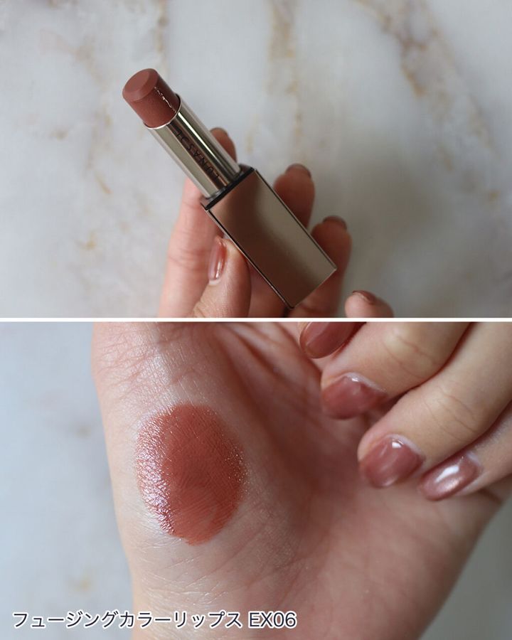 ルナソル フュージングカラーリップス