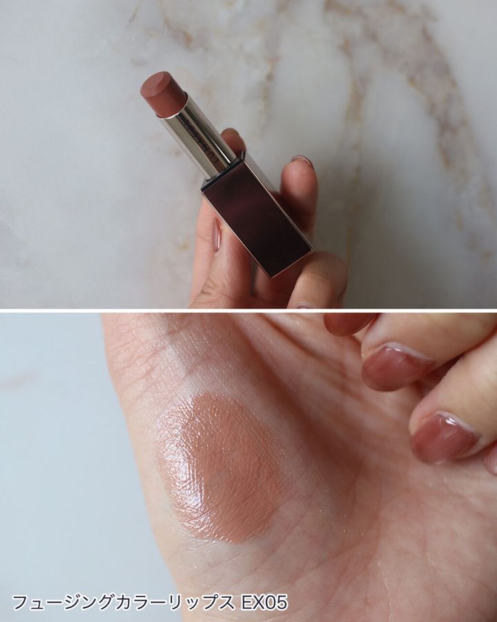 ルナソル フュージングカラーリップス