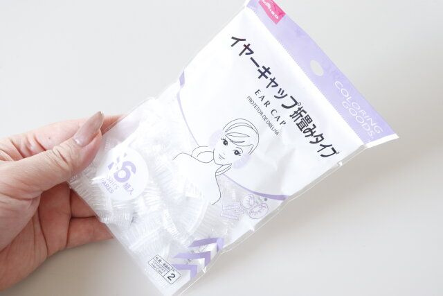 ダイソーのイヤーキャップ折畳みタイプのパッケージ2