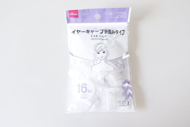 ダイソーのイヤーキャップ折畳みタイプのパッケージ
