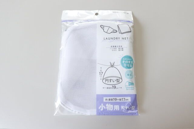 セリアの小物用洗濯ネット 円すい型のパッケージ